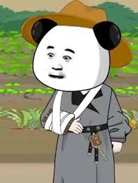 狐妖小红娘 正版漫画