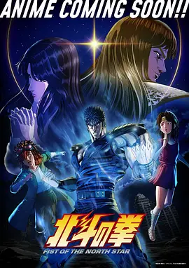 星轨之外 动漫番剧在线观看